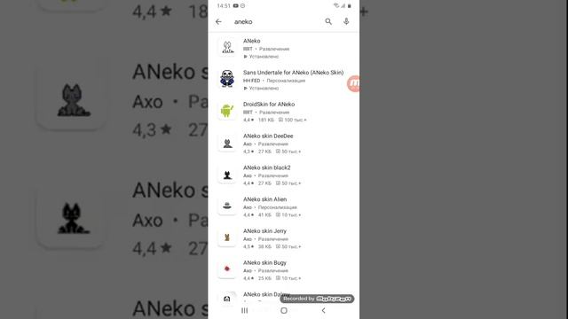 Как поставить онека на свой телефон?