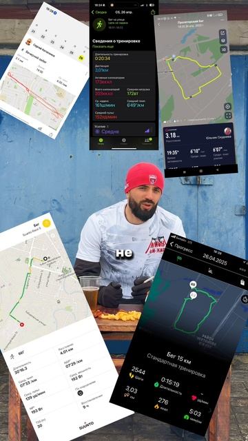 Табу в Беге которые нельзя нарушать✋🏃♂️