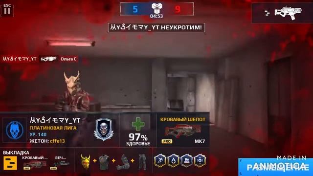 MYsterY YT  &  бандит избивают Ольгу С на улицах МС5