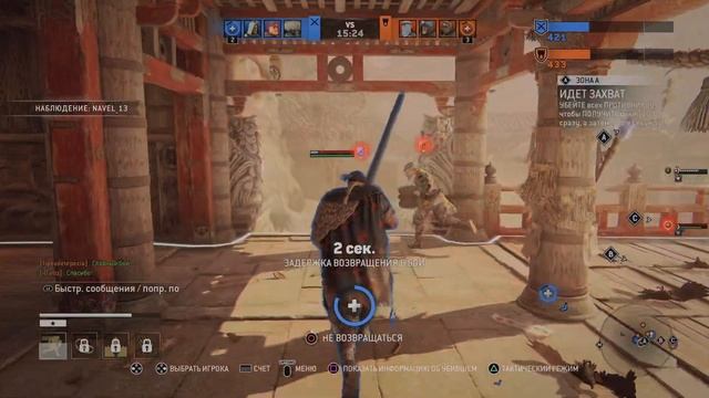For Honor.Mad joker.ps5.Событие кёсин!