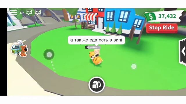 ||НЕ КЛИКБЕЙТ|| КАК ЗАРАБОТАТЬ 100К В ADOPT ME?