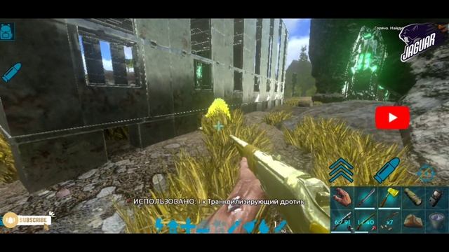 Ark: #31🔴Живые Кондеры➡️Выдра и Диметродон (Otter, Dimetrodon) #arksurvivalevolved #arkmobile #ark