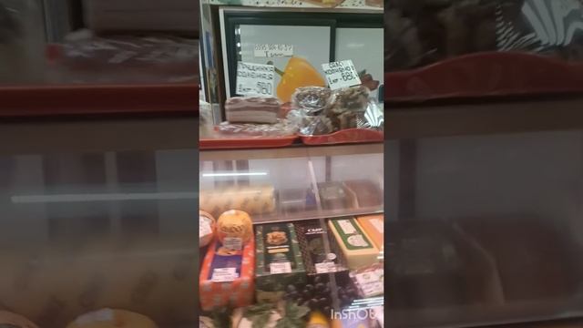 Гуляем по магазинам