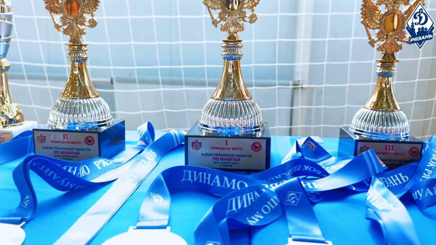 🔥КУБОК РЯЗАНСКОЙ ОБЛАСТИ ПО МУАЙ-ТАЙ - 2025 🏆