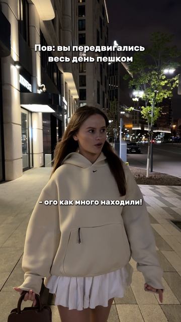 Ежедневная норма ✅
