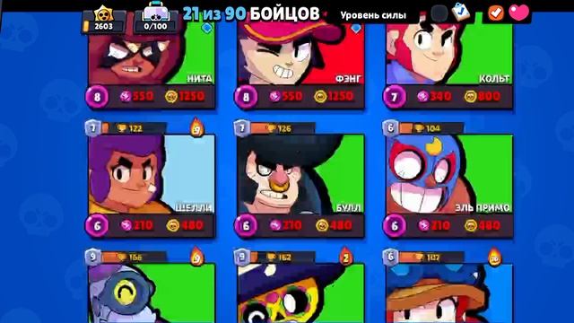 халявный Лу из старрдропа!!!играю в бравл старс