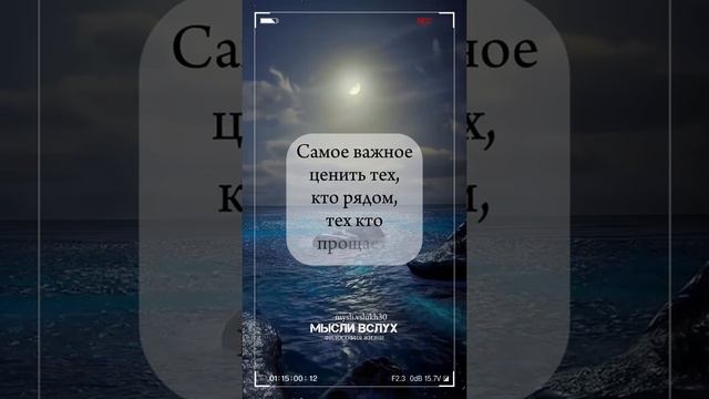 Мотивация