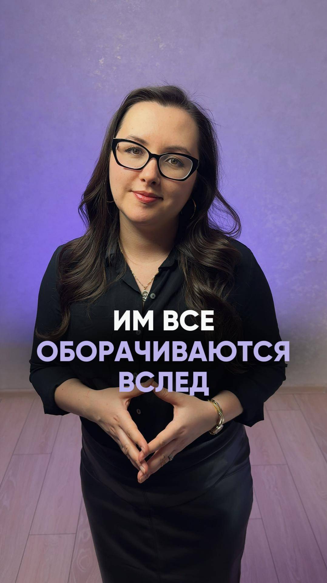 🟣Этот знак зодиака точно знают себе цену, однако легко общаются на равных с другими #астрология