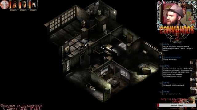 Стрим Commandos 2: Men of Courage (part II) 10.05.2016