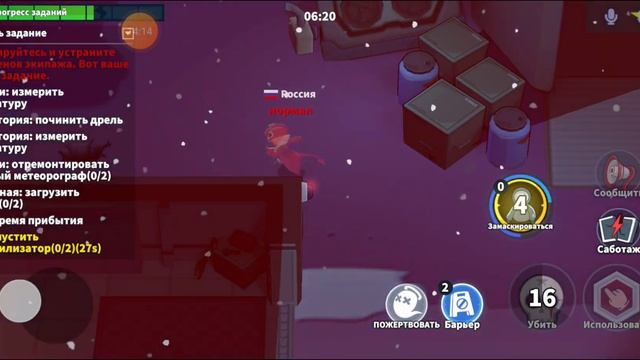 играю супер сас перевод на руском может быть мат