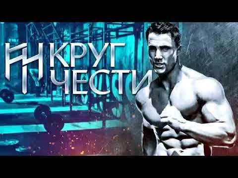 Грег Плитт - Откровения