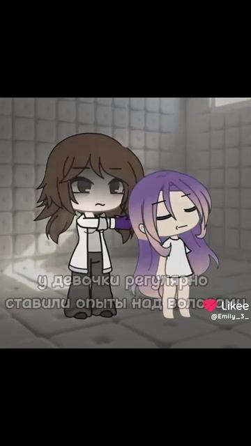 песня