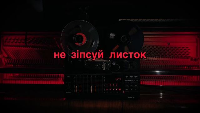 andzh, гурт дно - дурень (2024 remaster)