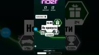 отрывок из нового видео