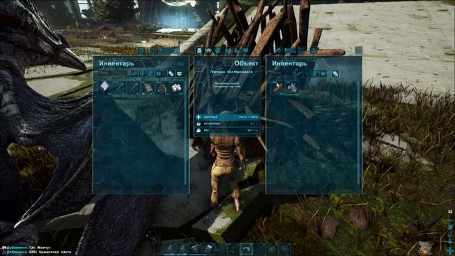 Опасное приручение | ХАРДКОР ВЫЖИВАНИЕ ДУО | ARK: Extinction #2