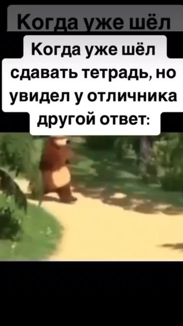 Факт