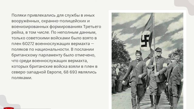 Не нужно иллюзий. Часть II