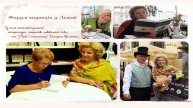 Христина Стебельська. Мистецтво бути - це вміння йти сонячним боком життя!