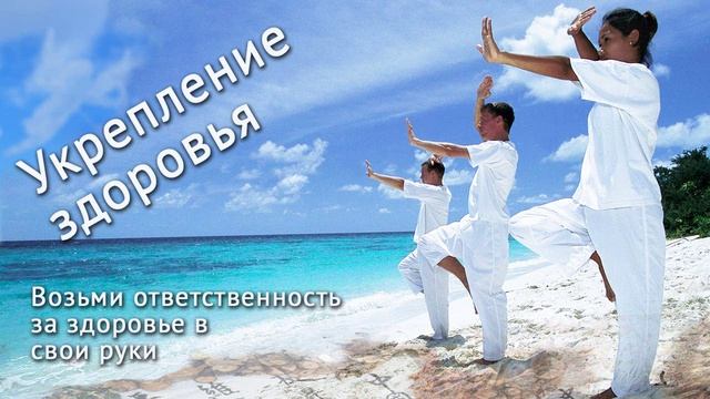 Биологически активные добавки.Активная добавка к пищи. Направлены на укрепление здоровья