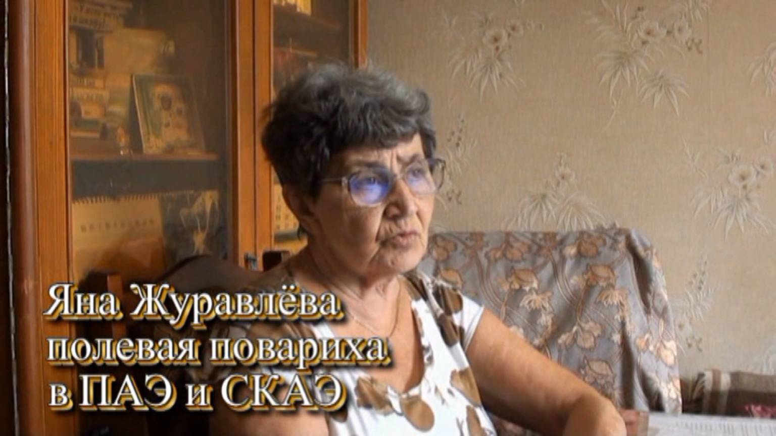 Скрижали археологии - Полевая повариха Яна Журавлева (1 серия)