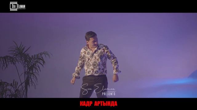 Абдулла Калмуратов-Тушумо Кирдин-КАДР артындагы кызыктар