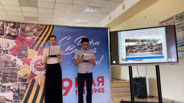 10-я военная авиационная школа пилотов первоначального обучения в Сорочинске во время ВОв