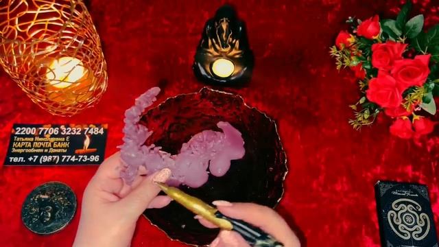 💥 Загляни в грядущее! 🔮 Узнай, какие перемены ждут тебя на жизненном пути. ✨ Раскрой тайны ☘️