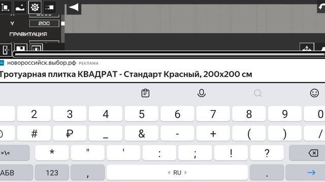 как создать карту в  игре melon sendbox ?