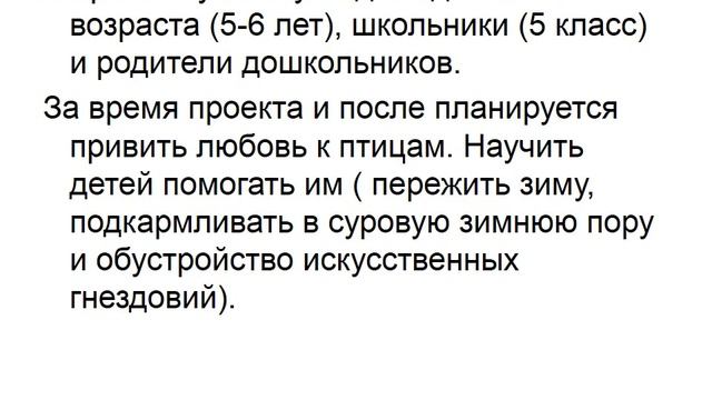 Презентация: Климова Екатерина Владимировна