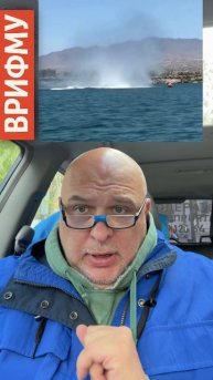 💨 🚤 Катер в Аризоне решил: «А почему бы не стать самолётом?!»✈️