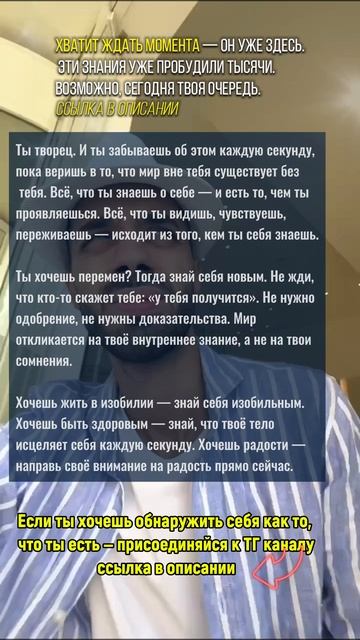 Ты творец. И ты забываешь об этом