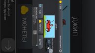 Hill climb racing взлом