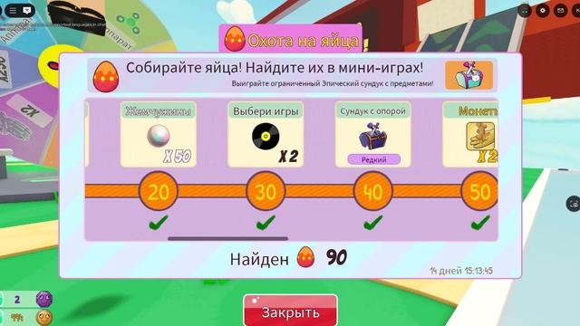 МОЯ МЕЧТА