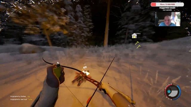 Играем в Форест с другом Димой. Продолжаем игровые выходные