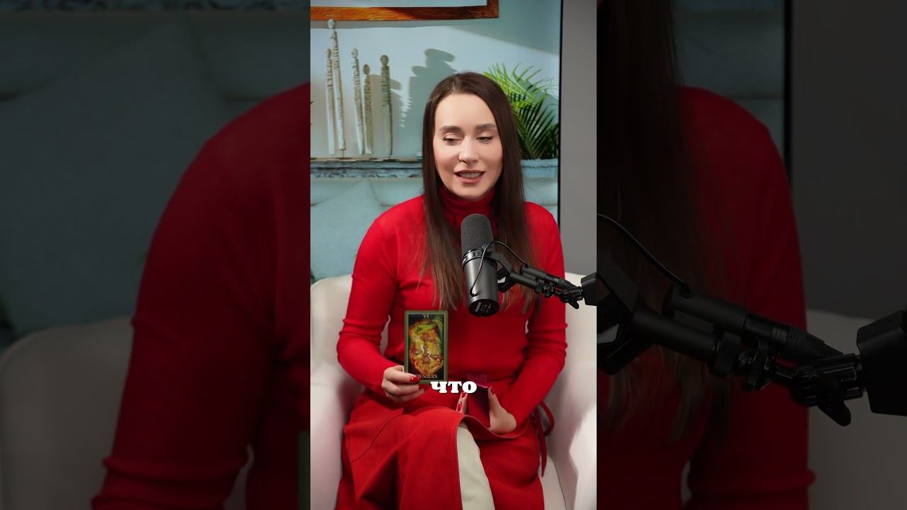 БУДЕТ ЛИ НОВОЕ ЗНАКОМСТВО В БЛИЖАЙШЕЕ ВРЕМЯ? Таролог Vita Virtus