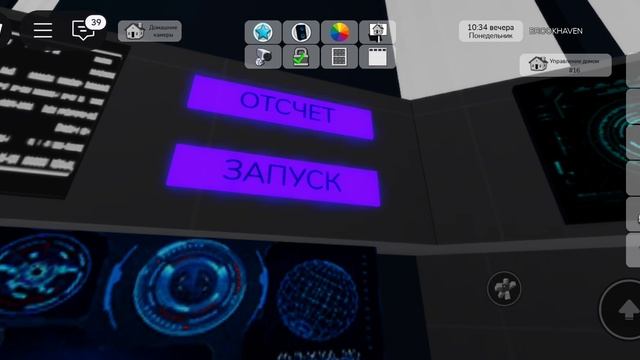 Оливка играет в Брукхейвен