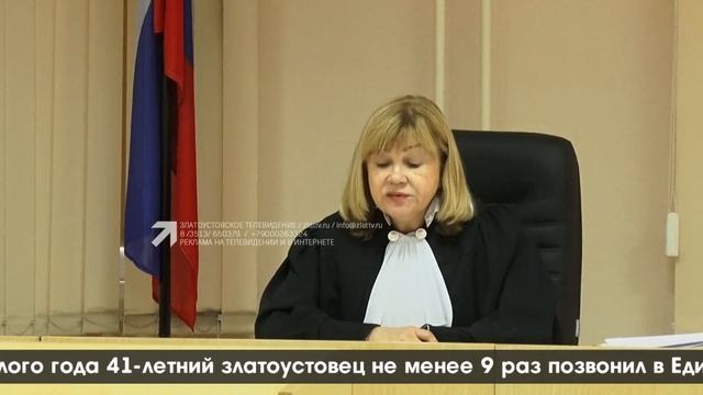 "ВЕСТНИК" 12.07.2024