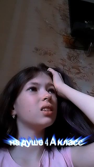 скоро в 5 класс