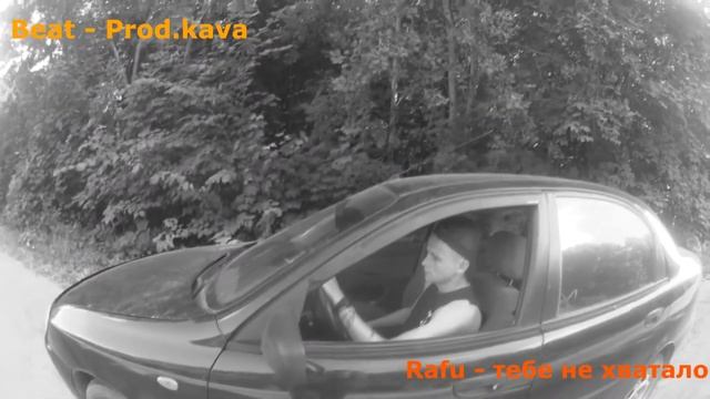 Rafu - Te6e ne Xvatalo - СМОТРИ ОПИСАНИЕ