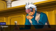 персонажи ace attorney попали в пвп игру роблока!