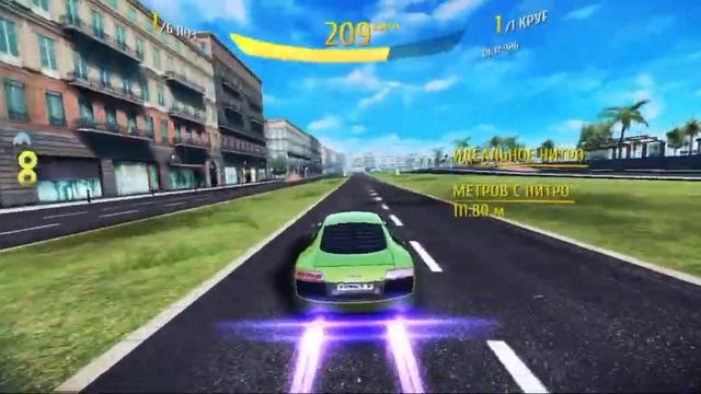 играю в Asphalt 8