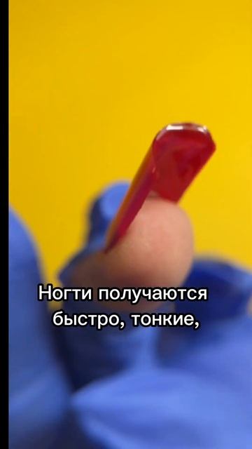 Nails ready to go‼️              Ногти на готовность‼️     #teadytogo#nails#верхниеформы#ногти#топ#