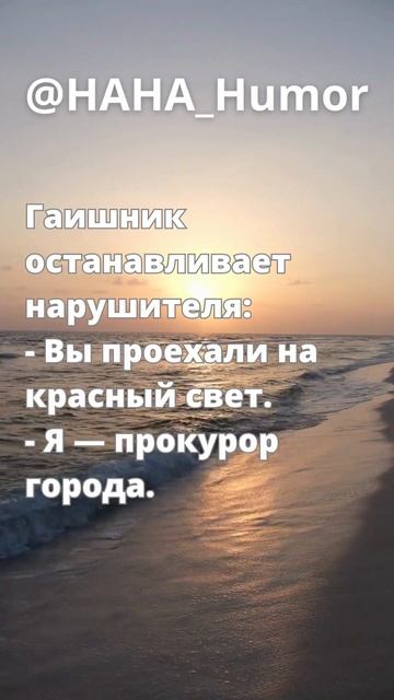 Патруль смеха: Все про гаишника. #анекдоты #приколы #шутки #юмор  #телеграмм #телеграм