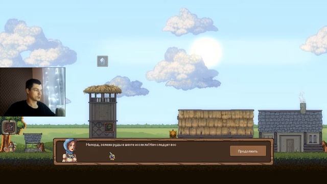 Life Is Hard - Строю деревню