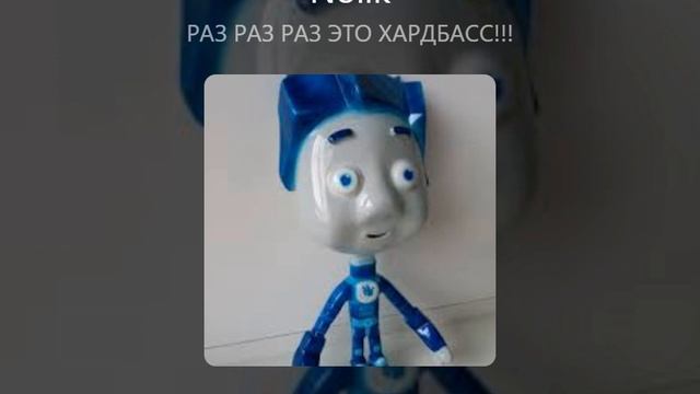 Nolik - РАЗ РАЗ РАЗ ЭТО ХАРДБАСС!!!