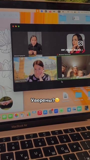 РАЗГОВОРНЫЙ КЛУБ АНГЛИЙСКОГО ЯЗЫКА В2+🤩