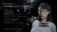 Friday the 13th The Game пробую играть