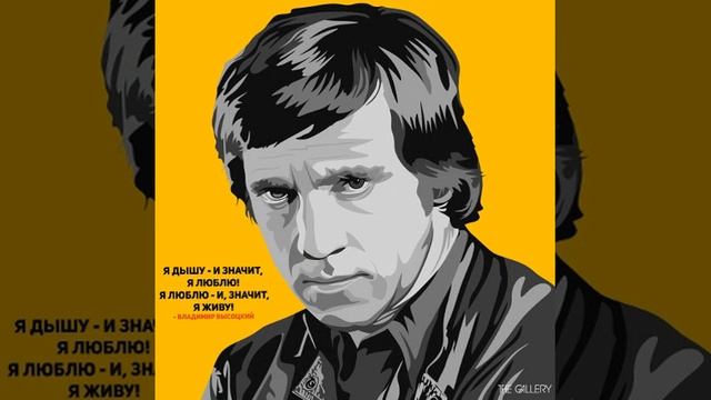 Владимир Высоцкий «Весь Высоцкий», кассета 2 из 5
