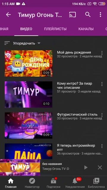 советую этот канал проста топ Найс¿¿¿