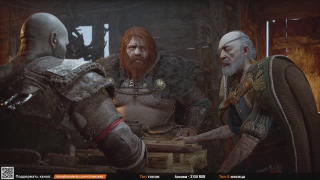 Проходим Бога Войны на PS5 - God of War